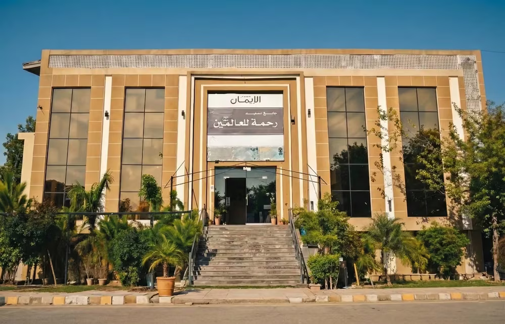 Jamia Masjid Rehmat lil Aalameen